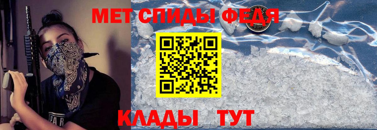 Amphetamine Premium Стрежевой