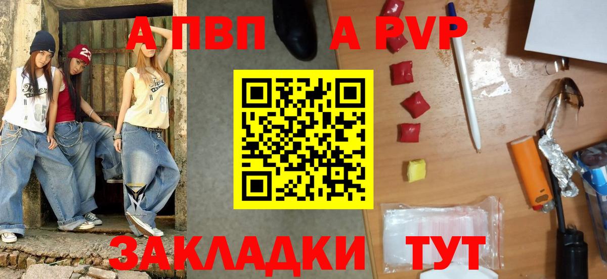 APVP СК Стрежевой