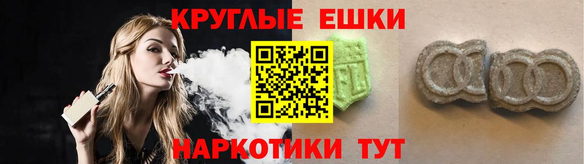 Экстази Cube  Вход с VPN  Стрежевой  ЭКСТАЗИ  Экстази ешки 