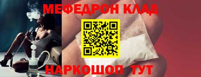 мяу мяу мука Бузулук