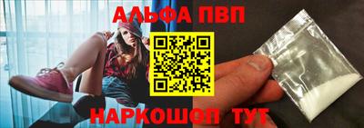 герыч Бугуруслан