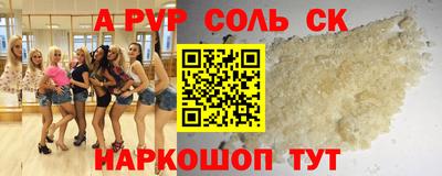 гидропоника Будённовск