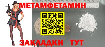 мяу мяу мука Бузулук
