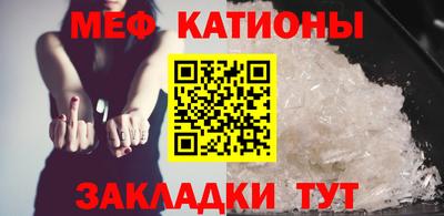 мяу мяу мука Бузулук