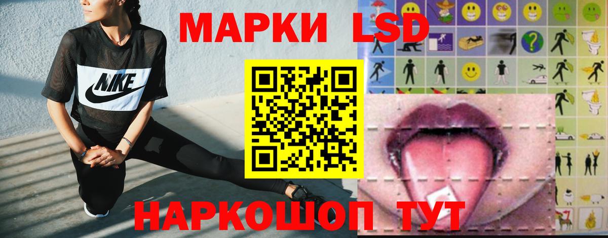 Стрежевой  ОМГ ОМГ ТОР  Вход с VPN  LSD-25 экстази ecstasy  ЛСД экстази 