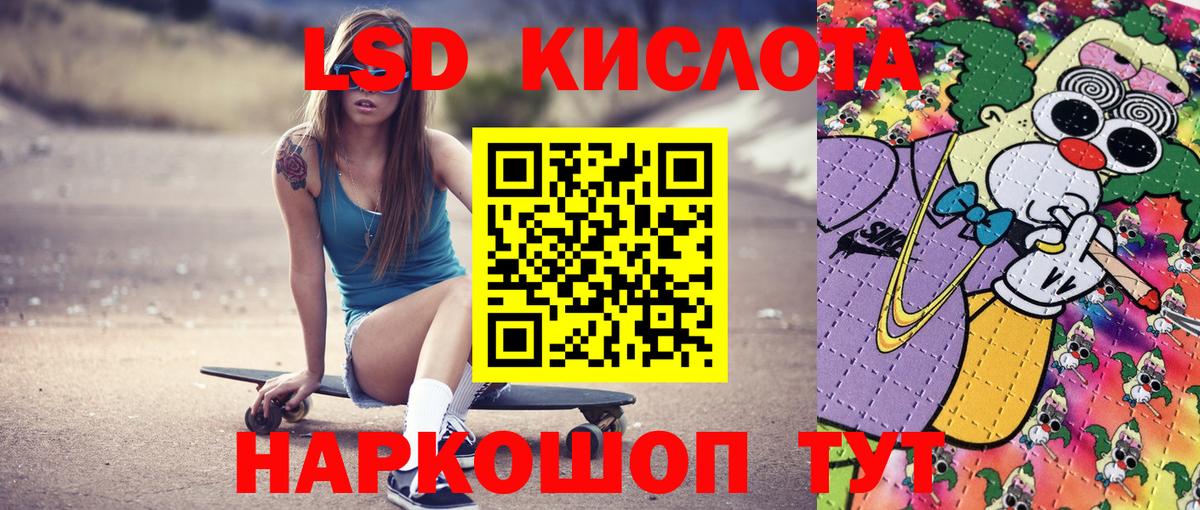 Марки NBOMe 1,5мг  Вход с VPN  Стрежевой 