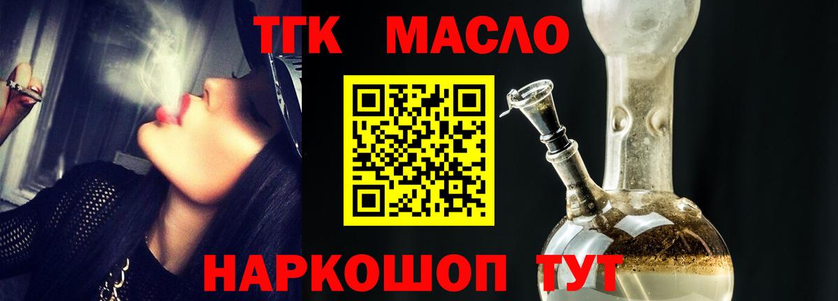 hydra вход  ТГК концентрат  Вход с VPN  Стрежевой 
