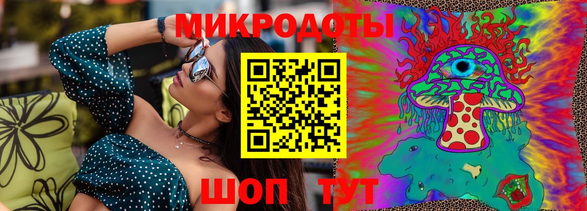 Стрежевой  Галлюциногенные грибы прущие грибы  Вход с VPN  Псилоцибиновые грибы мицелий 