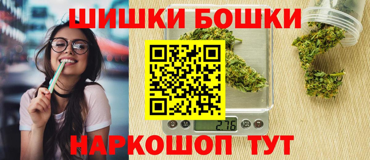 Шишки марихуана планчик Стрежевой